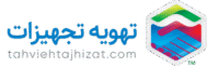 cropped logo tahvieh 2.png